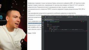 Задание №24 | Интересные прототипы