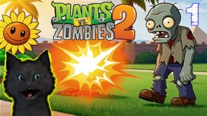 Супер Кот и Растения против зомби 2 #1 🐱 Plants vs Zombies 2