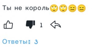 ХЕЙТЕР?!?! | Фенеков 🍀