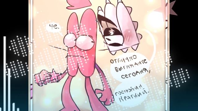 Эдит про краткого^^