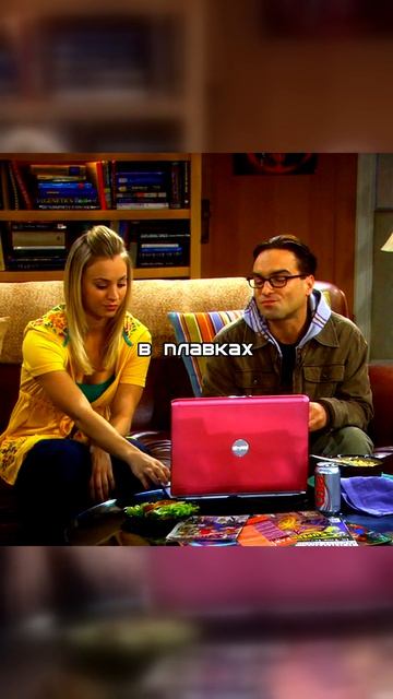 Теория Большого Взрыва | Леонард против подкатов Говарда! 📧🚫 Спам-фильтр для Пенни 😂😂