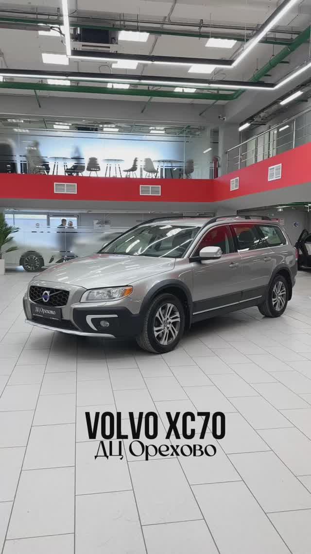 Volvo XC70 | ДЦ Орехово