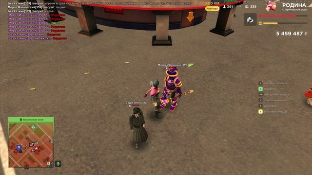 RODINA ONLINE 2026-04-25 13-48-52