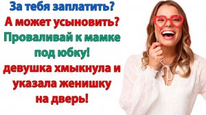 Истории из жизни|Ну ты же заплатишь?|Аудиорассказы|Аудиокниги слушать|Реальные истории
