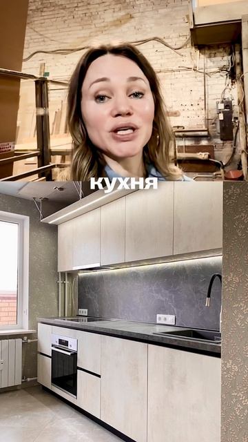 Подарю бесплатно новую Кухню с техникой!