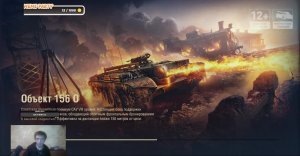 Мир Танков или Как я фармлю Ангар World of Tanks