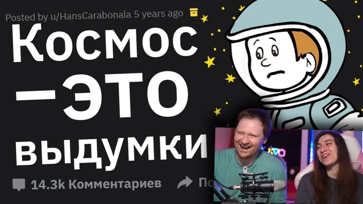 В Какой Момент Вы Поняли, Что Вас Окружают Одни Идиоты_ _ РЕАКЦИЯ на Тучный Жаб