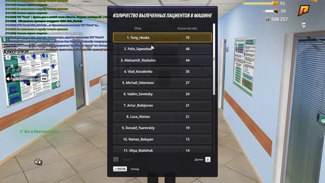 Grand Theft Auto  San Andreas 2026.04.25 - 11.12.23.02.DVR