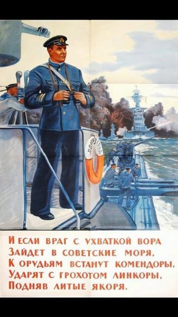 Оживший плaкaт СССР (!)