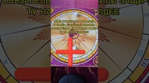 ТВОЁ ОЧИЩЕНИЕ С ГАДАНИЕМ ПО ПРОСЬБЕ ПРЕДКОВ