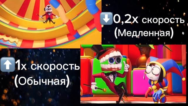 Удивительно…