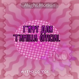 Если Тамилла не заметит, то я буду естькорм для шиншилл 😗😍