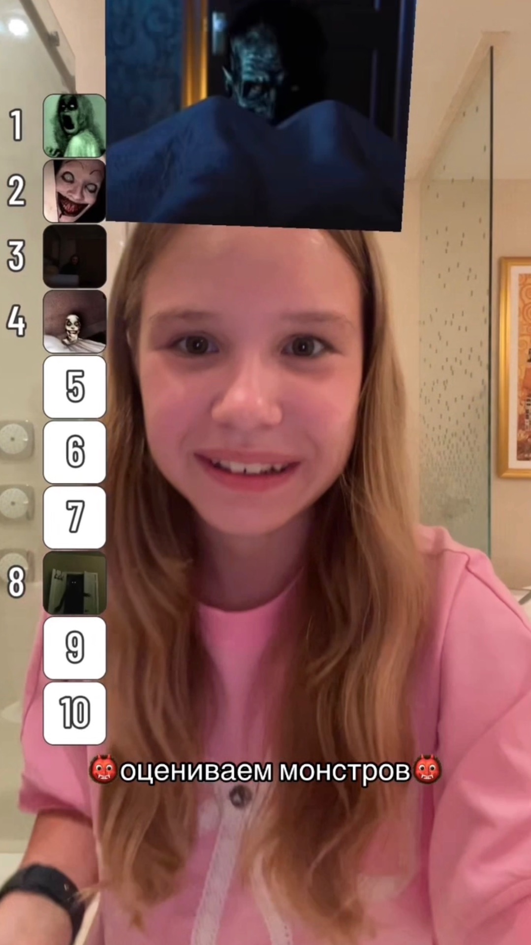 громко!!! 👹