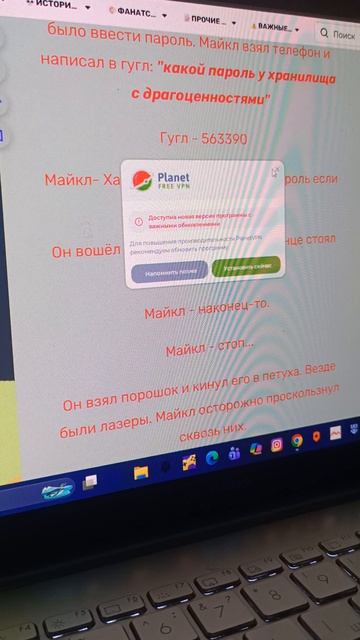 Кто такой обратный петух на самом деле