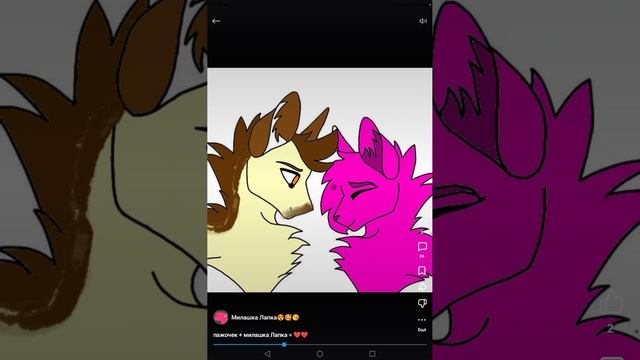 Реакция на милашку лапку(по просьбе Пажи)