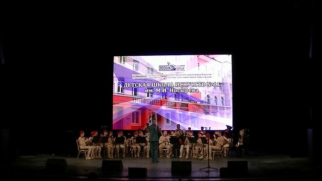 Южно-Российский Фестиваль детско-юношеских духовых оркестров Возрождение. Часть 3