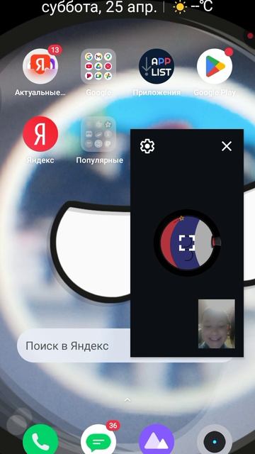 я ржу я поставил себя на обои :)))