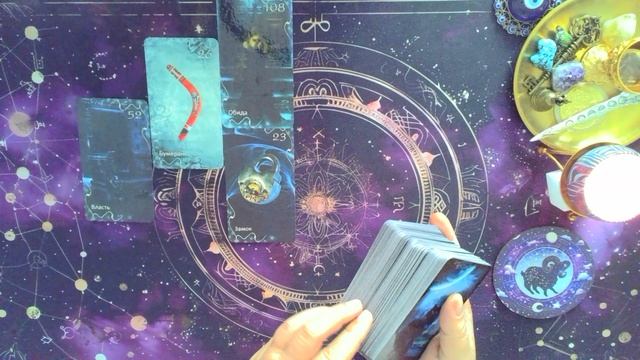 Овен.Глупая ситуация.