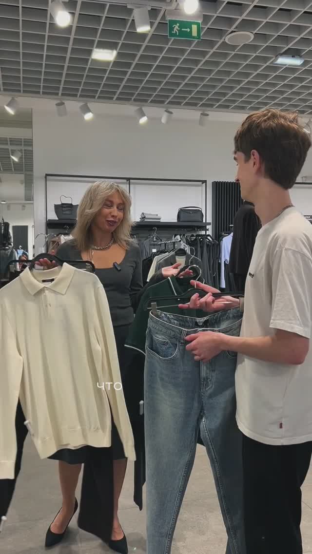 Найти стиль #мода #стиль  #fashion #одежда