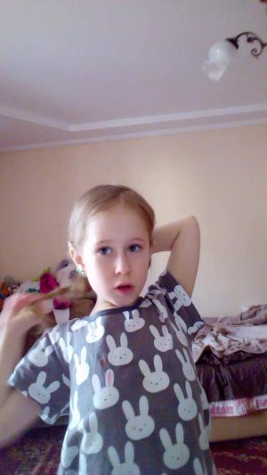 себе сделала