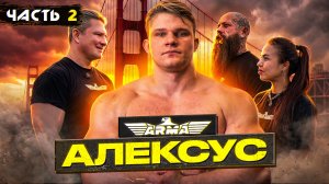 СПОРТ ИЛИ ТВОРЧЕСТВО? | СЕМЬЯ, СПОРТ И ПРАВДА ПРО МЕДИА