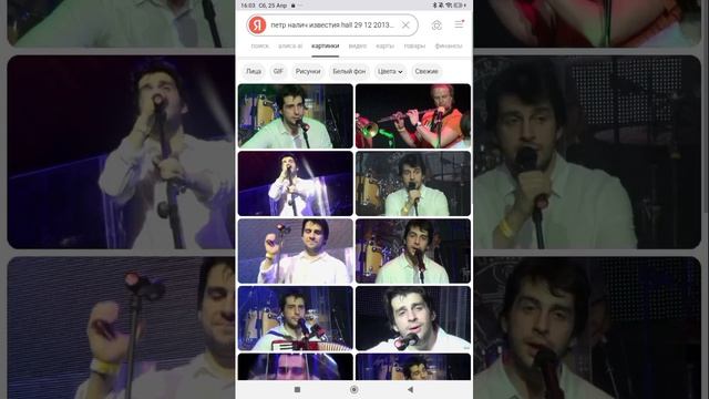 Петр Налич известия холл 29 12 2013 Евровидение Российский финал НАОБОРОТ