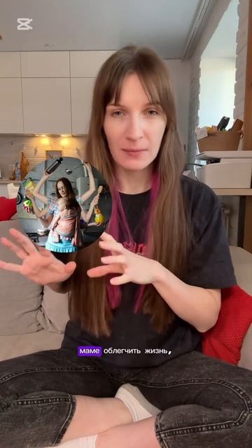 Скрытый смысл верной организации гв❤️