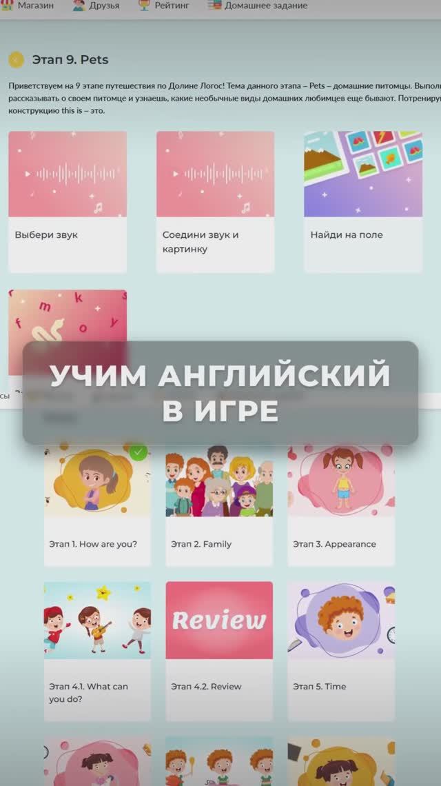 АНГЛИЙСКИЙ С МАКСИЗНАЙ