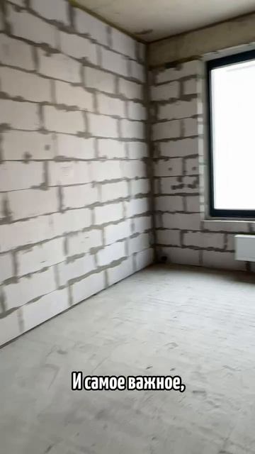 Твоя первая квартира в бизнес классе