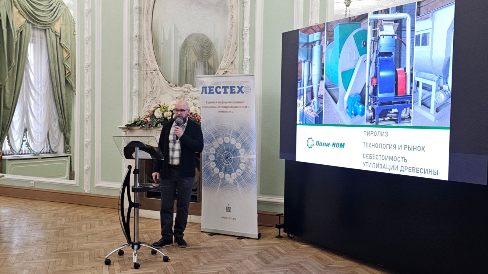 Работа комплекса оборудования по переработке рисовой шелухи методом пиролиза непрерывного действия