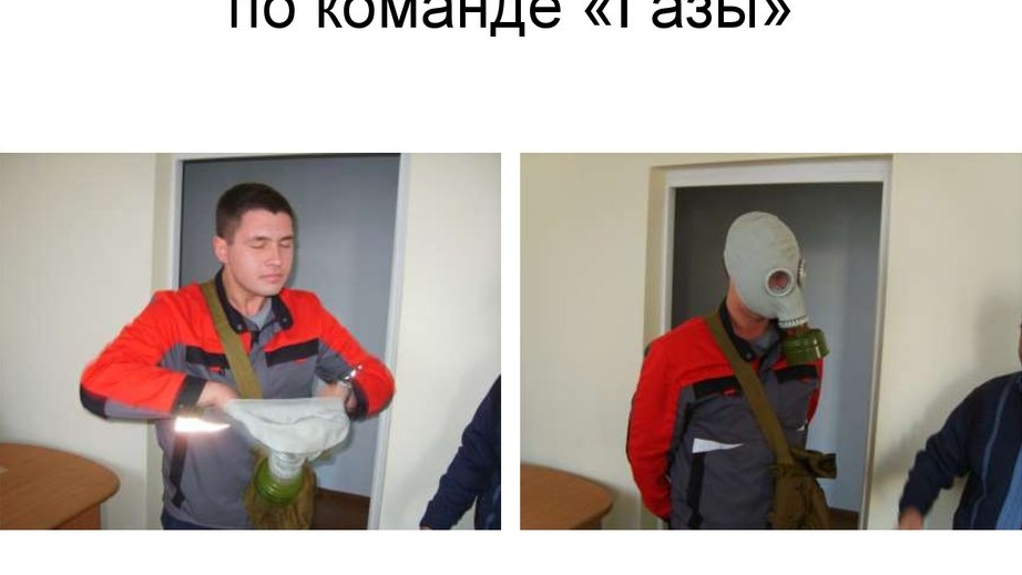 Как правильно одевать противогаз гп-7k и gp5 при команде газы