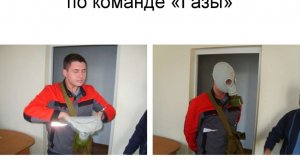 Как правильно одевать противогаз гп-7k и gp5 при команде газы