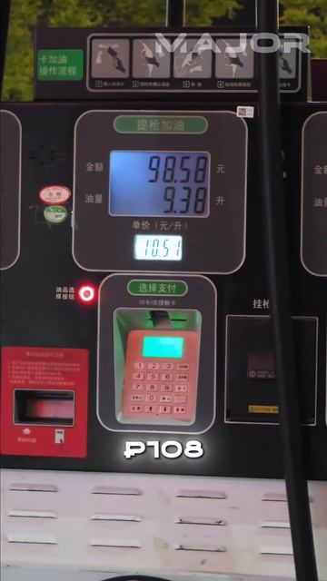 ЦЕНЫ НА БЕНЗИН В КИТАЕ🤯