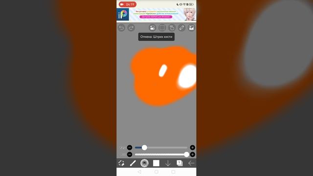 SVID_20260425_201524_1.mp4