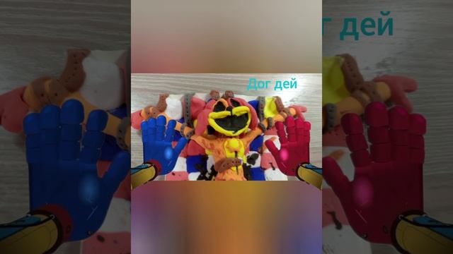 обзор на все мои фигурки попи плейтам