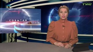 «События» от 24.04.2026 (вечер)