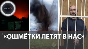 На Лексусе по скверу | Самый невезучий пешеход | Прокурора обвинили во взятке | Нашел гранату