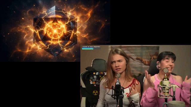 157 Диана Анкудинова, Саша Квашеная и Bearwolf - Феникс (композит)