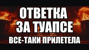 🔥Вечерний выпуск новостей 25.04.26