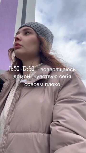 Рабочие будни. Среда.