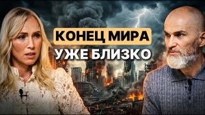 Мир вышел из-под контроля #аланмамиев