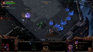 StarCraft II Heart of the Swarm - Миссия 19 Смерть с небес. Прохождение без комментариев.