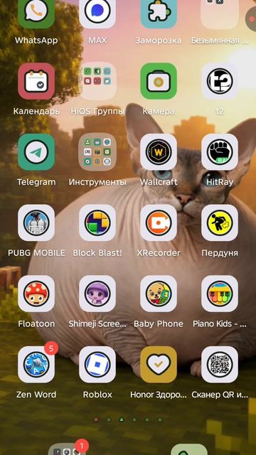 подпишись пожалуйста 🙏🥺🥺