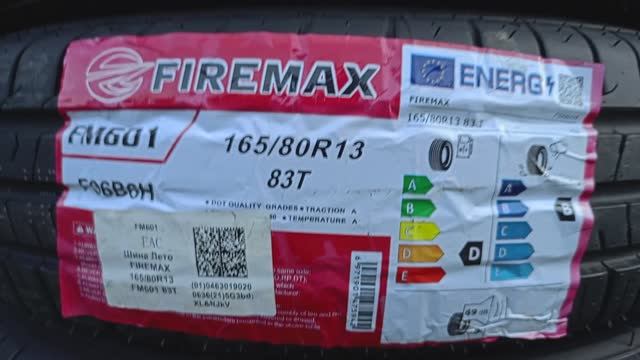Шины летние 165/80R13 FIREMAX FM601 2316