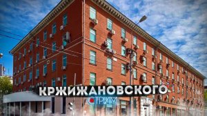 Профсоюзная и Кржижановского  – СТРИМ