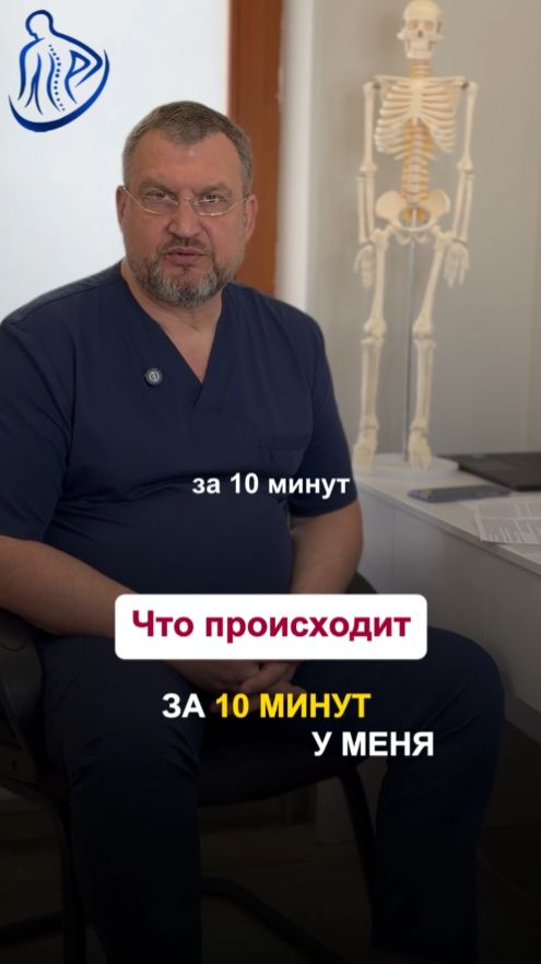 Магия за 10 минут. Что происходит за 10 минут у меня