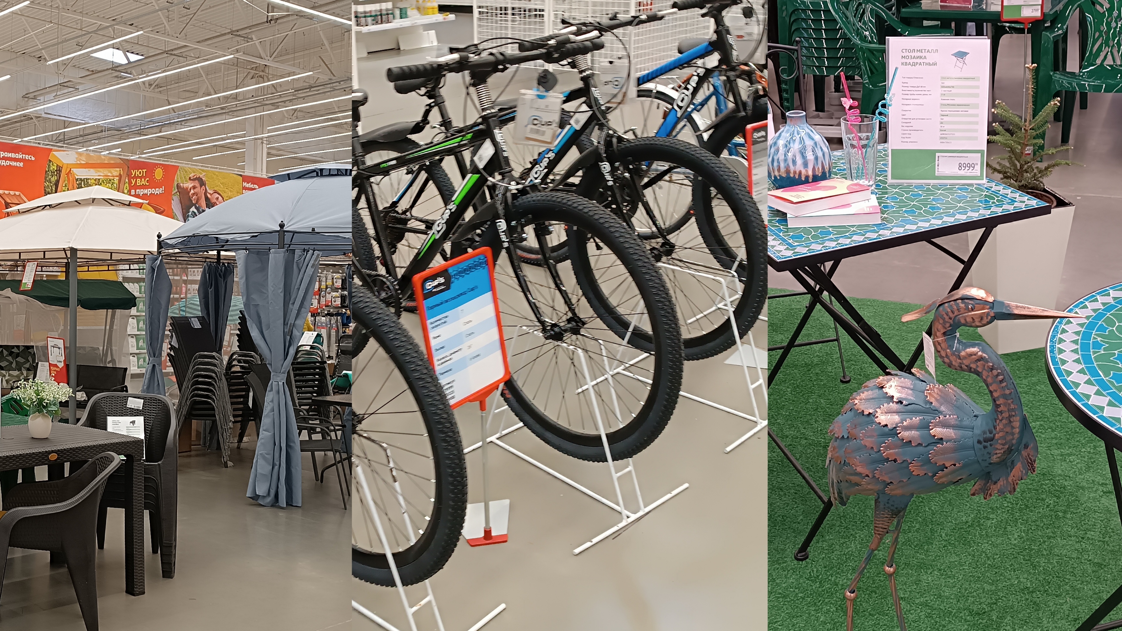 АШАН🌿ПРИВЕЗЛИ МЕБЕЛЬ ДЛЯ ВАШЕГО САДА И ВЕЛОСИПЕДЫ