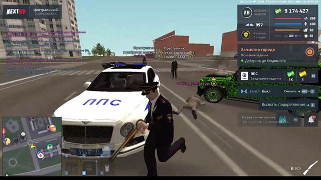 Бобби Доминатор