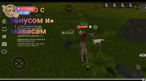 Играю с бонусом и мависам