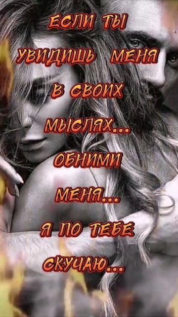 #надежда1403 для души 💕